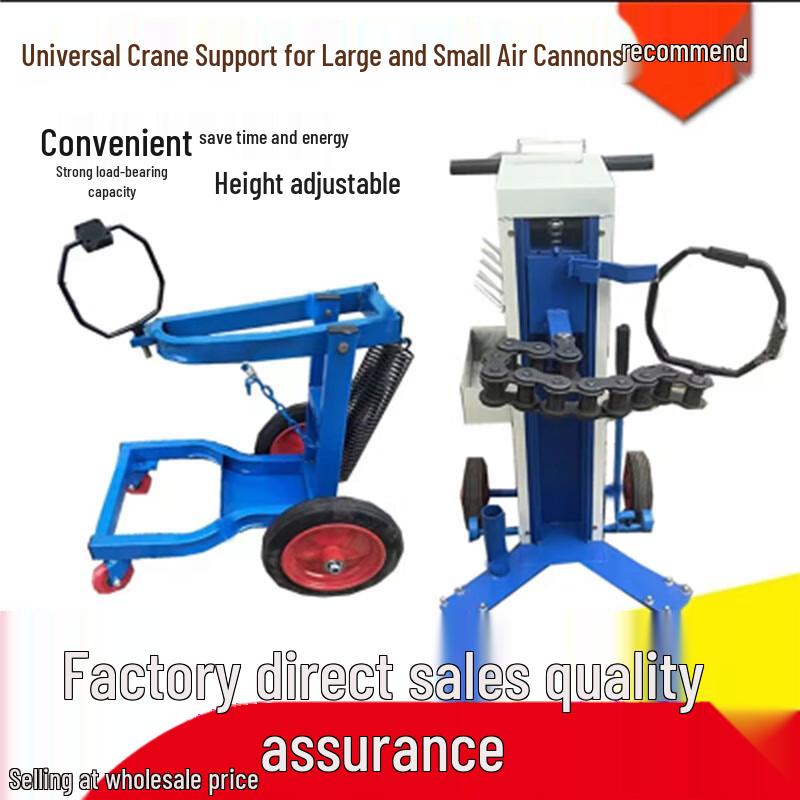 WD Chain Type Air Impact Wrench Suspension Bracket