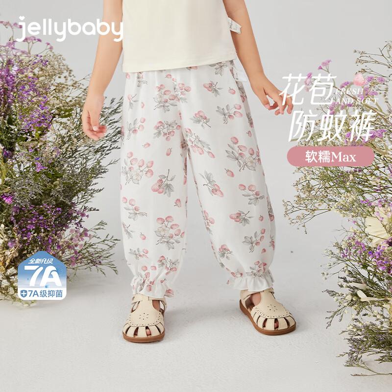 JELLYBABY Girls  All-Over Print Quick-Dry Anti-Mosquito Casual Pants 110
