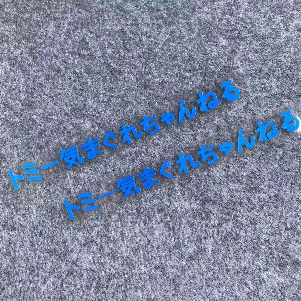 2PCS Motorcycle Bottom Side Decals Reflective Strip Bike Helmet Sticker For YAMAHA MT03 MT07 MT09 YZF R1 R3 R6  R15 FZ07