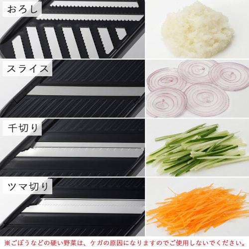 Shimomura Kihan Sugokiri 4-Purpose Slicer Set [Made in Japan] Time-Saving, Compact Storage, Slicing, Julienne, Garnish, and Grating, with Safety Holde