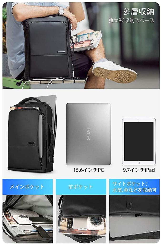 MARK RYDEN 3WAY Business with USB Waterproof Can Store In Comes with Crossbody Luggage Perfect for Business Black Backpack, Thin, Men's Backpack,