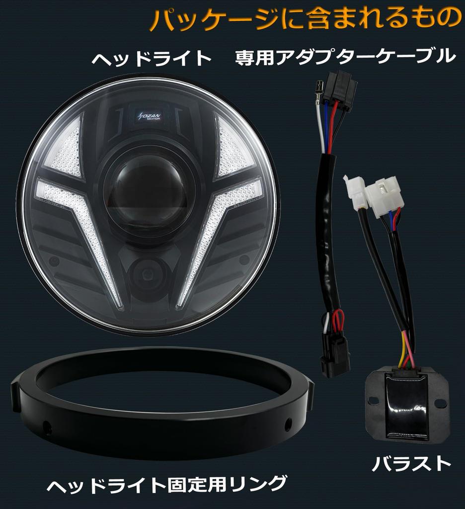 HENGTUAOTO Cross Cab CC110 Dedicated 5.75 Inch LED Headlight, Ultra Distance Auxiliary Spotlight, White