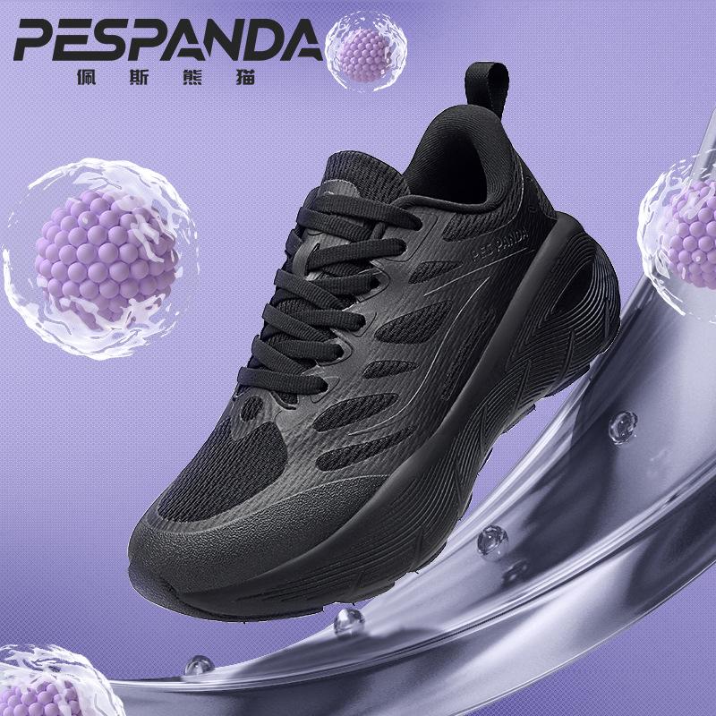 Sneakers high elastic shock absorber running jumping exercise couple casual shoes fashion versatile trendy shoes