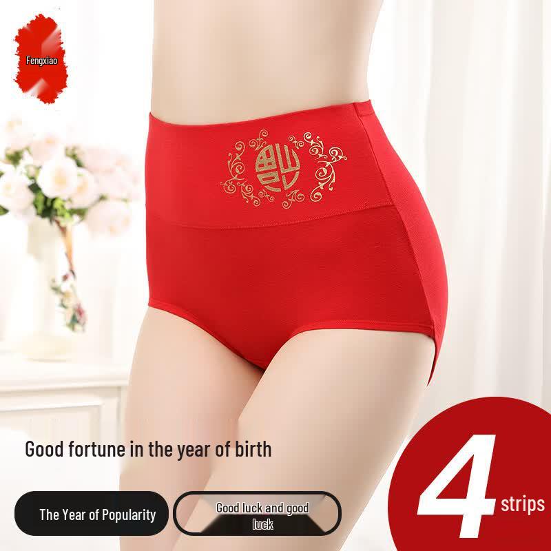 Women's Lucky Red High-Waisted Cotton Briefs