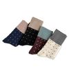 Socks Women'S Medium Tube Socks Polka Dots Personalized Contrasting Color Retro Mori Stacking Socks Season College Style Stockings