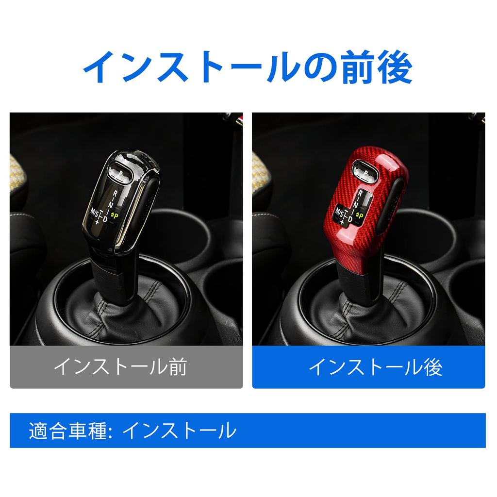 AIRSPEED Mini F54 F55 F56 F57 F60 Exclusive Accessories Real Hard Carbon Fiber Car Gear Shift Knob Head Cover Sticker Stylish Custom Dress Up Easy