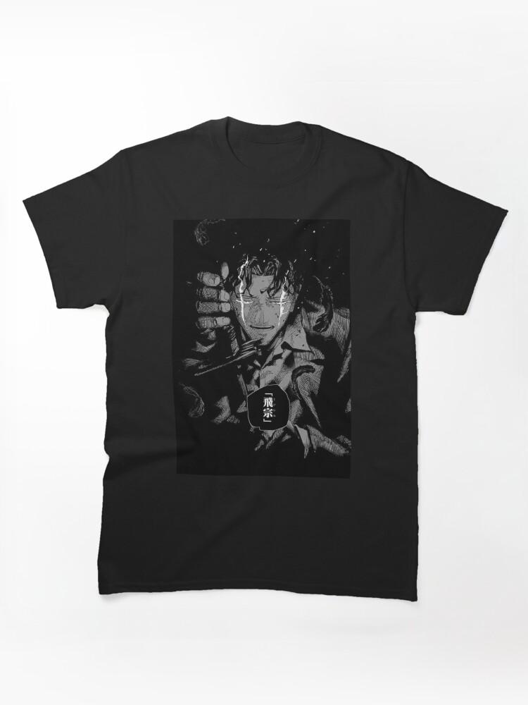 Ashita no Joe Chihiro Kagurabachi Classic Unisex T-Shirt