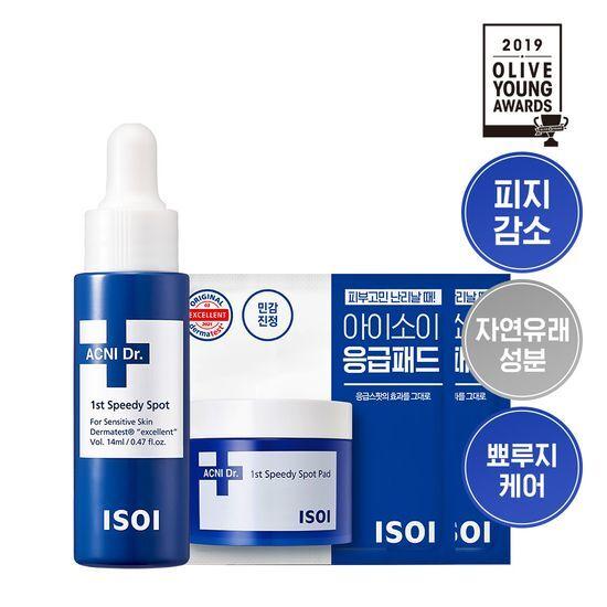 isoi Acne Doctor 1st Speedy Spot 14ml Special (14ml + 4 Emergency Pads)