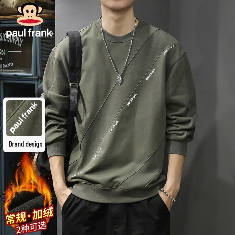 paul frank Męska bluza casual