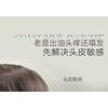 CHANDO - Sensitive Scalp Purifying Conditioner