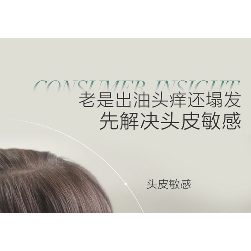 CHANDO - Sensitive Scalp Purifying Conditioner