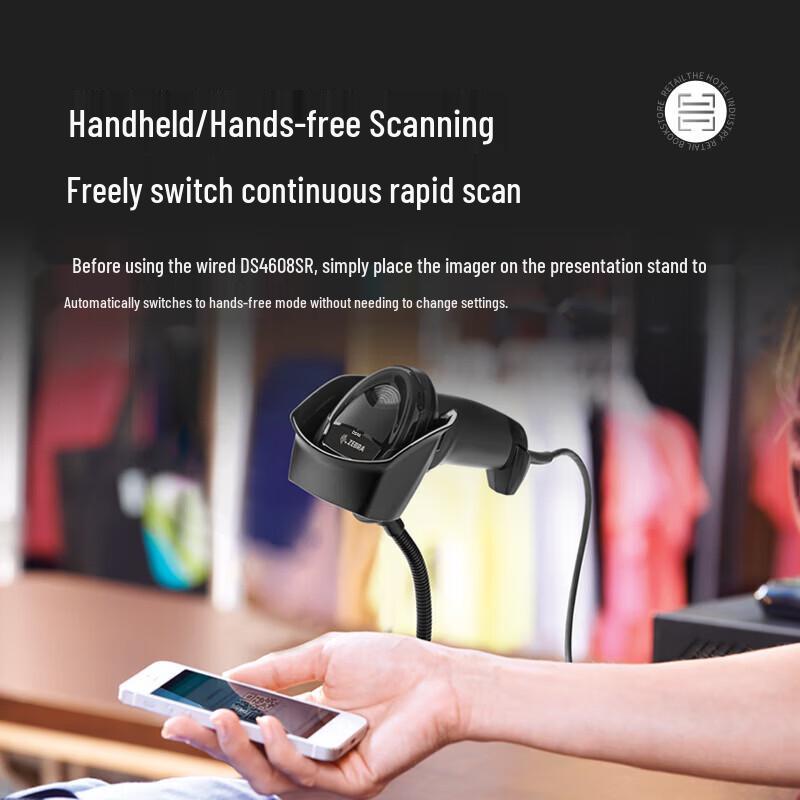 Zebra DS4608-SR Wired 1D/2D Barcode Scanner