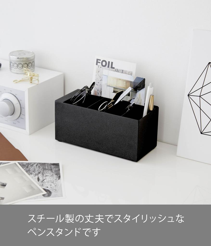 Yamazaki Industrial Pen 3320 Holder, Tower, Black,