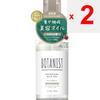 I-ne Huile capillaire botanique Botanist SOIN DES DOMMAGES 80 ml UPRINO Soins hors bain Appliquer une quantité appropriée sur cheveux essorés ou secs, bien répartir avec