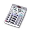 Casio Professional Business Calculator 12-Digit Verification Function Desktop Type DS-20WKA-N Green Purchasing Law Compliant Eco Mark Certified