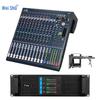 Veishu TY-16 Professional Audio Mixer & Amplifier Set (CN Version)