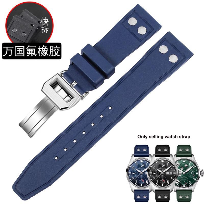 20mm 21mm 22mm Natur Weich Fluorkautschuk FKM Gummi Uhrenarmband Für IWC Armband Big Pilot Portofino TOP GUN Uhrenarmband Mit Niete