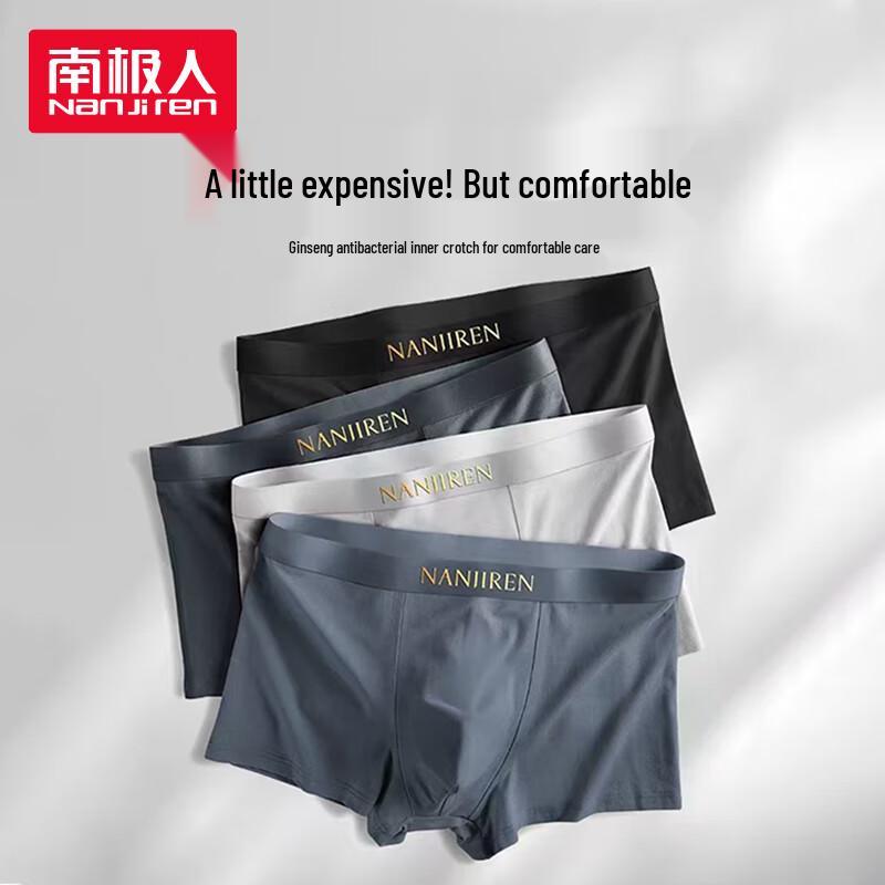 Nanjiren Men's Loose Fit 10A Antibacterial Cotton Boxer Briefs