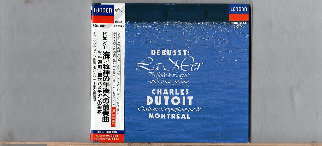 CD DUTOIT (CHARLES) - Debussy: Three Symphonic Sketches S POCL1044 Japan Classical Used