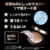 MAYBELLINE SP Cushion Ultra Cover Cushion BB Foundation 01 Natural Beige Glossy SPF50/PA+++