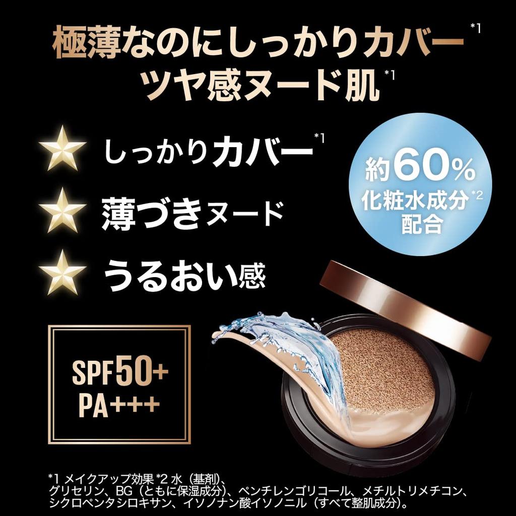 MAYBELLINE SP Cushion Ultra Cover Cushion BB Foundation 01 Natural Beige Glossy SPF50/PA+++