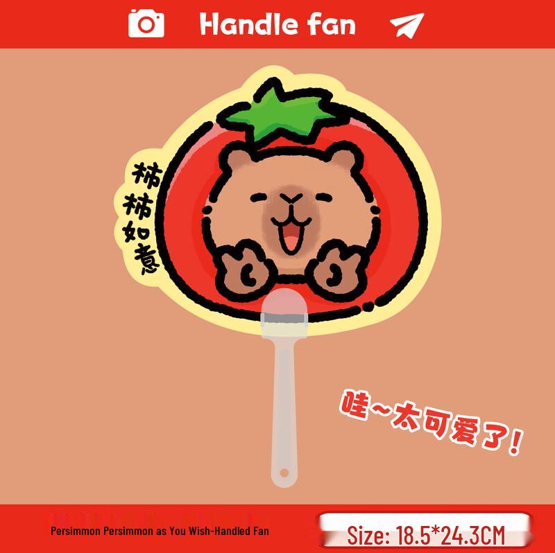 Милый Мультяшный Хурма Жуи Мини Бамбуковый Ручной Веер