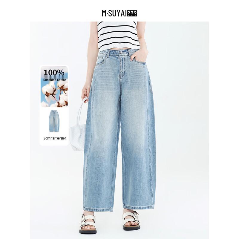MENGSHUYA Women s High-Waist Lightweight Curved Cropped Jeans 30