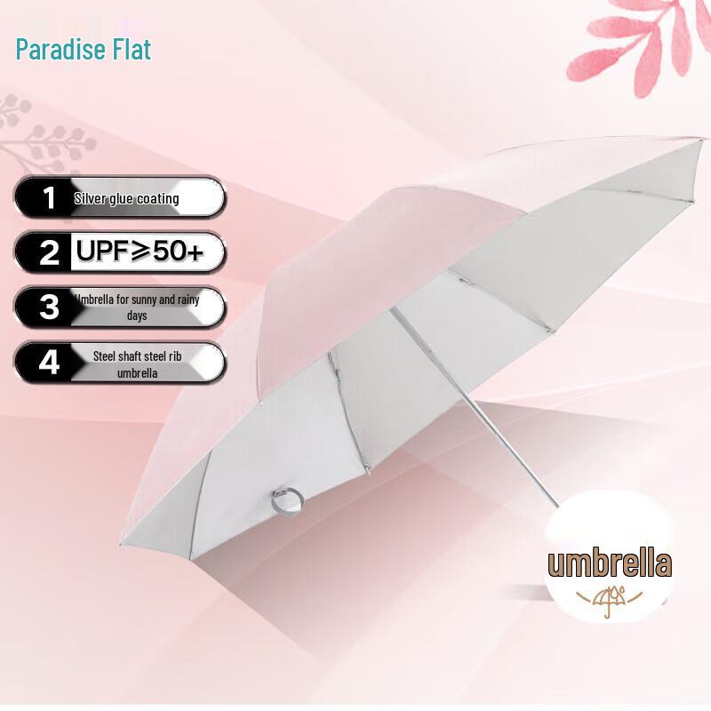 Tiangang 3-Fold UV Protection Sun/Rain Umbrella