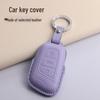 Chery Arrizo & Tiggo Alcantara Suede Key Cover