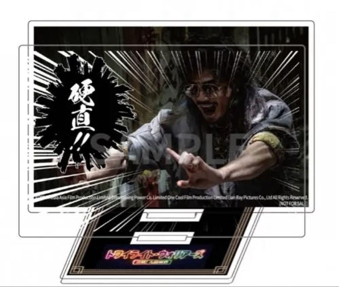 

[USED] Twilight Warriors Rigid! Acrylic Stand Wang Jiu