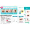 Orishiki Eyelid Skin 4mL D-UP Film, Clear,
