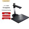 CUMTENNCTC S3880R 16MP A4 Document Camera with ID Reader