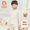 Hengyuanxiang Kids' Pure Wool Thermal Base Layer Set