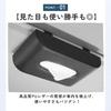 Ideamall Car Tissue Case, Car Accessories, Convenient Car Visor, PU Leather (Black X Gray)