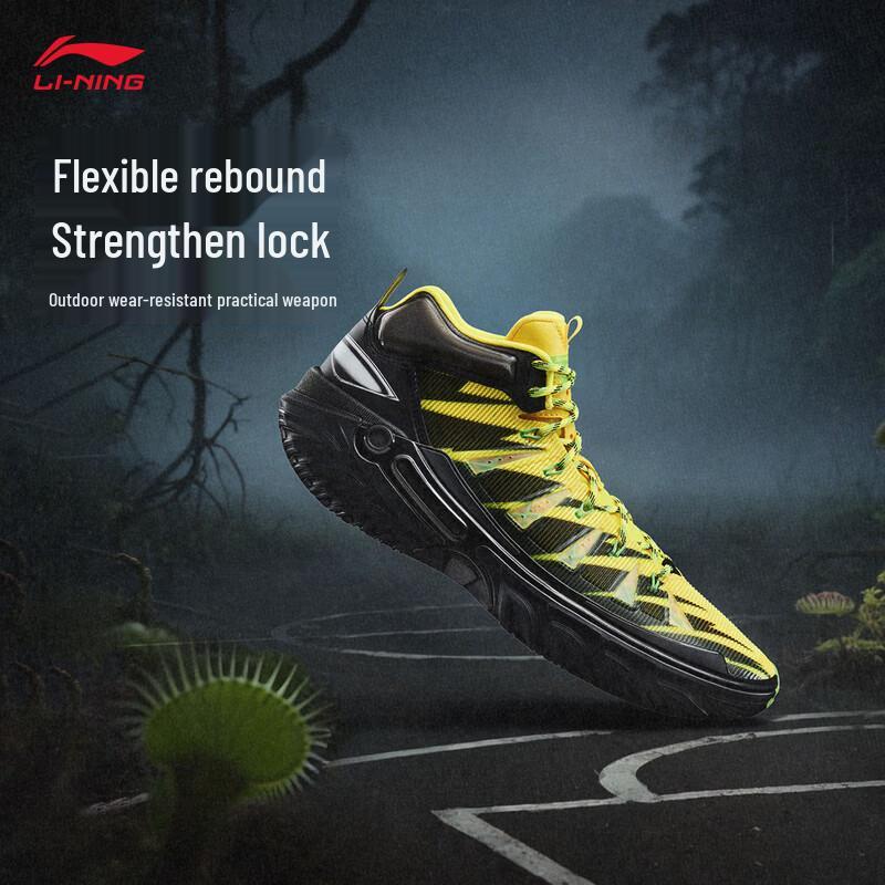 Li-Ning Jiao Ao 2 Piranha Men s Outdoor Basketball Shoes 41