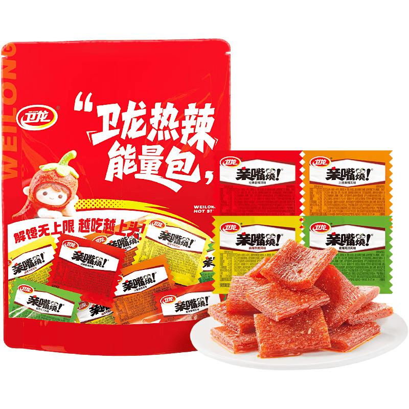 Weilong Qinzuishao Spicy Mixed Flavor Latiao Share Pack