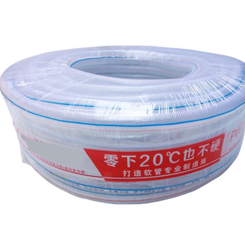 Yulinjun Transparent PVC Garden Water Hose ID 20mm, 60m