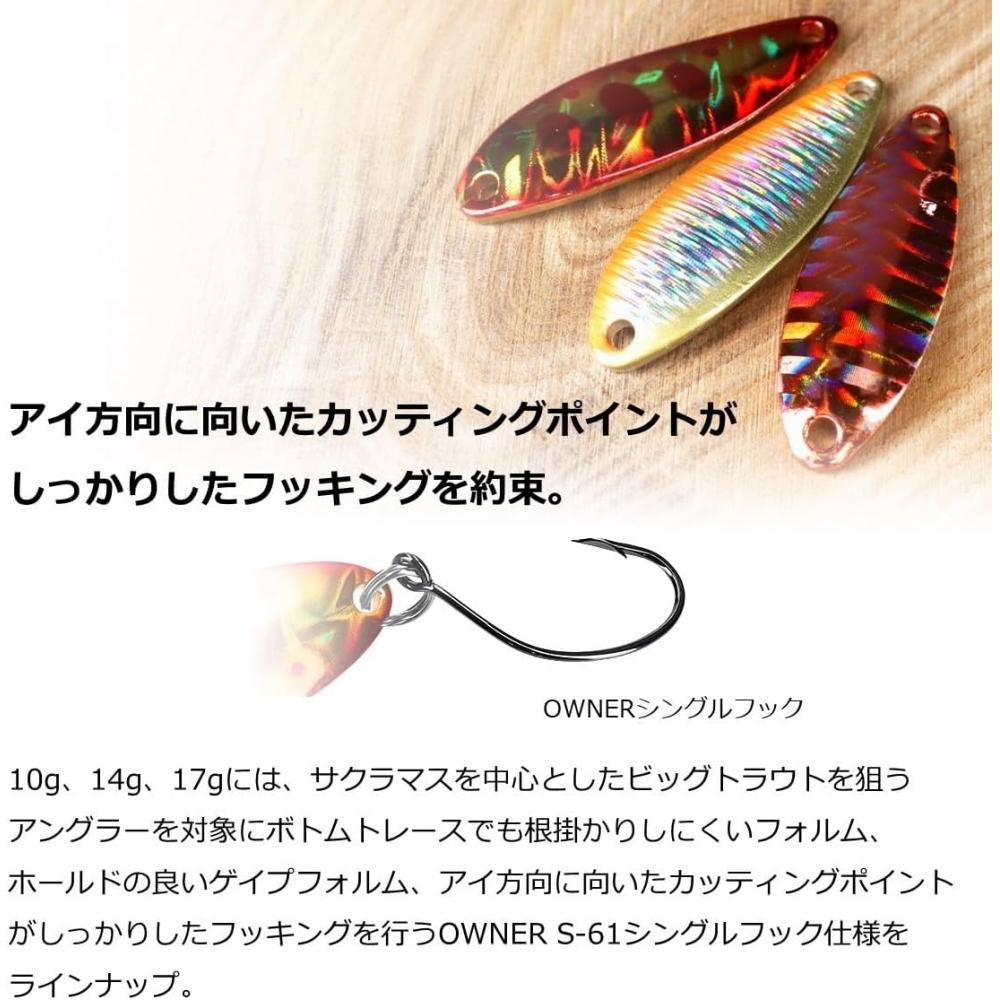 Daiwa Daiwa  SpoonS Leather Chinook S 4.5S 7S 10S 14S 17S 21S 25S variouS Matte Red Black 7S