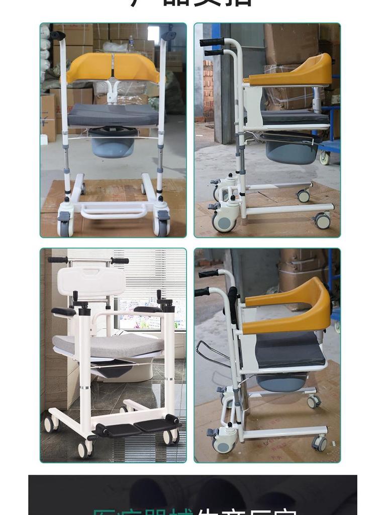 Home Mobility Transfer Device: Wheelchair Commode for Elderly, Disabled, Pregnant Women