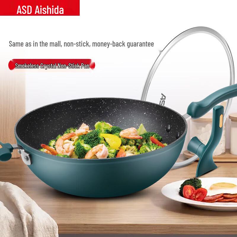 Aishida 32cm Maifan Stone Non-stick Smokeless Wok