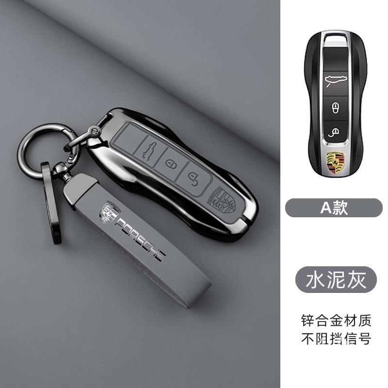 Fashion Car Key Case Cover Shell For Porsche Panamera Spyder Carrera Macan Cayman Cayenne 911 970 981 991 Keychain Fob Accessory QF9