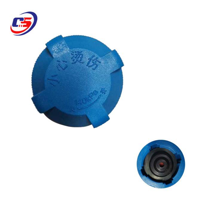 Trumpchi Expansion Tank Cap - Model 2320005AAF0000 2320005AAF0000