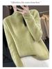 Women's Autumn Winter Thick Wool Sweater - Korean Style Half High Collar, Hollow Out Floral Design