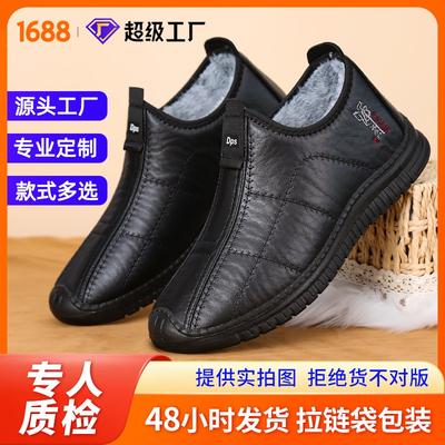 Hiver grande taille chaussures en coton chaussures chaudes en velours épaissi décontractées en cuir antidérapantes pour hommes