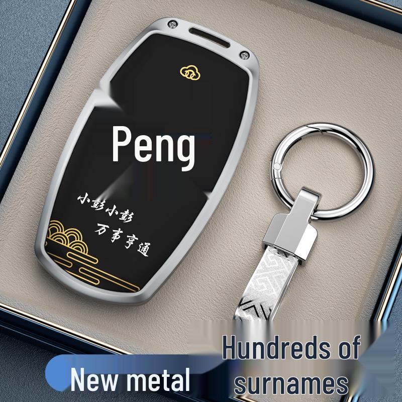 Compatible with Great Wall Haval H6, M6, Big Dog, H2, Menglong, H9, Cannon M6 Plus, Chitu F7 Car Key Protective Cover
