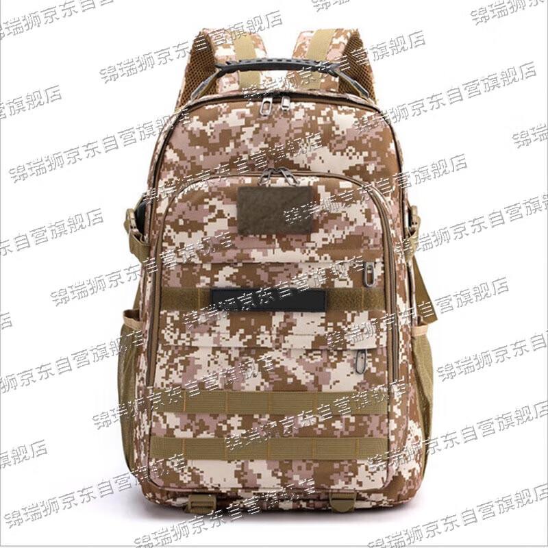 

JINRUI SHI Camouflage Outdoor Backpack