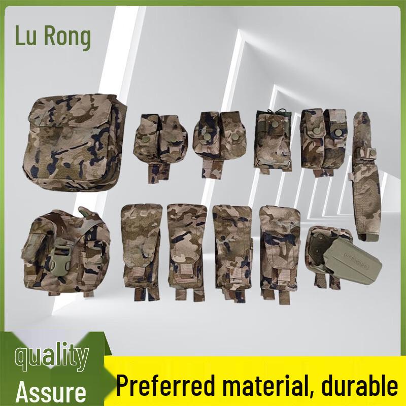 Lurong Tactical Camouflage Vest & 12-Piece Accessory Set