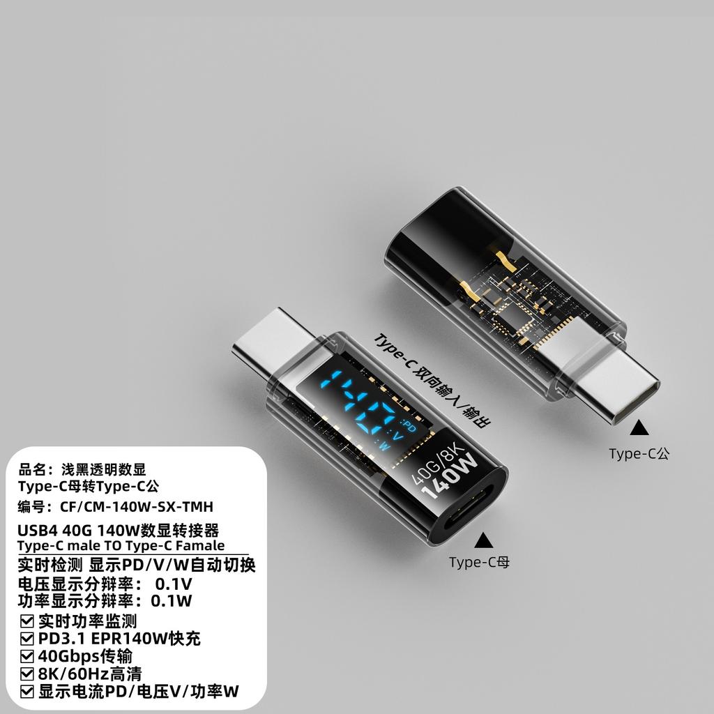 240W Digital Display 540° Rotatable Type-C Elbow Adapter Bendable Fast Charging Connector Compatible with IPhone Xiaomi Stylus