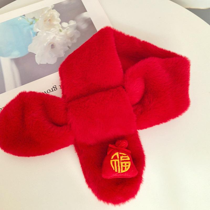 New Red Scarf Children's Plush Scarf Winter Boys and Girls Warm Kindergarten Christmas New Year's Day Gift Bright Red