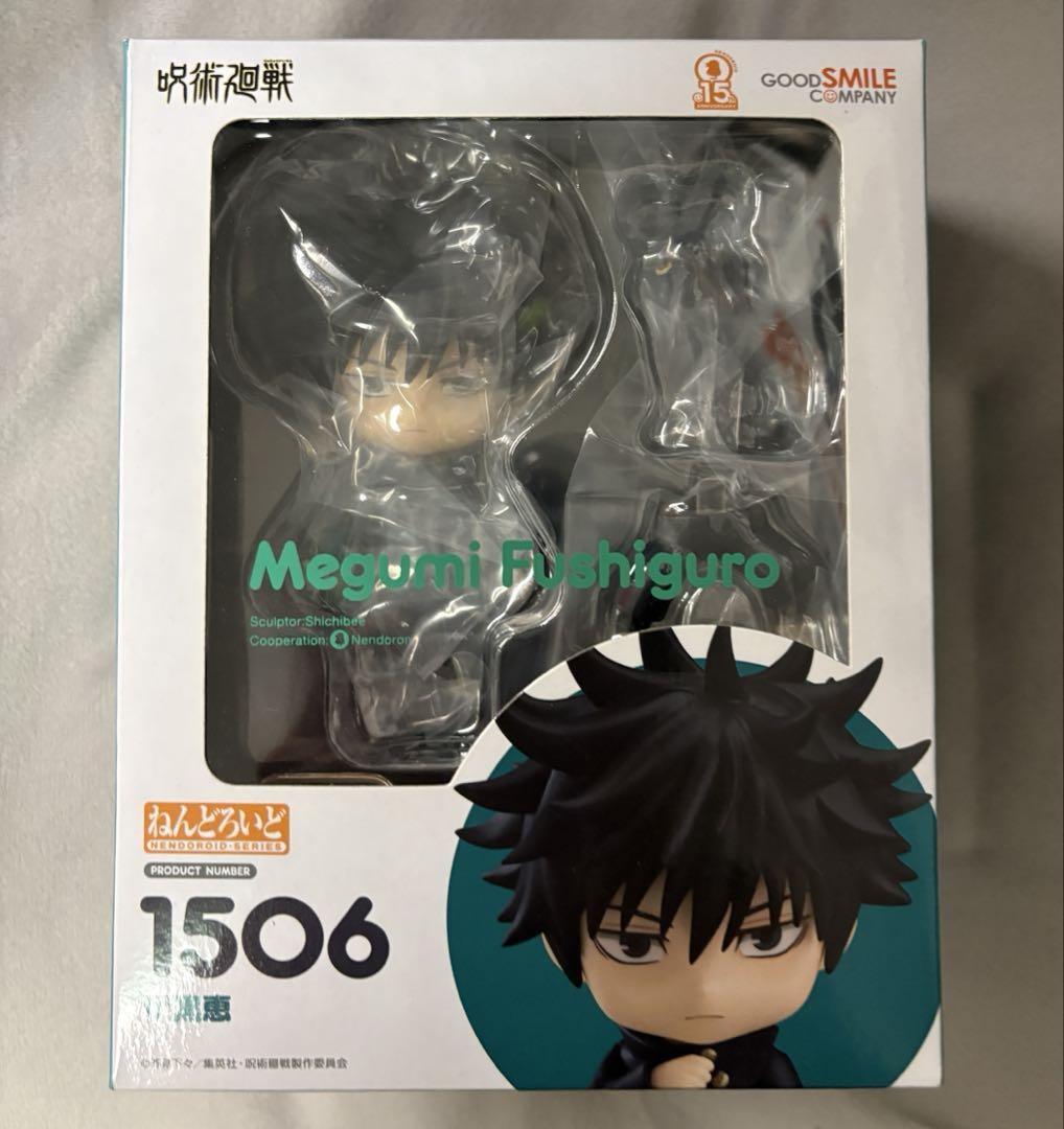 

[USED] Jujutsu Kaisen Megumi Fushiguro Nendoroid 1506